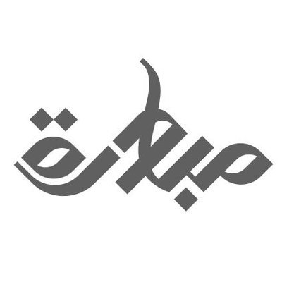 MUBADARA